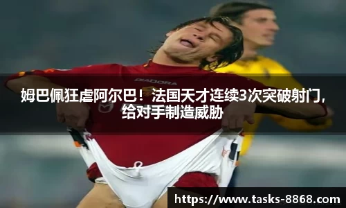 8868体育官网