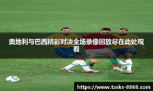 8868体育官网