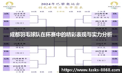 8868体育官网